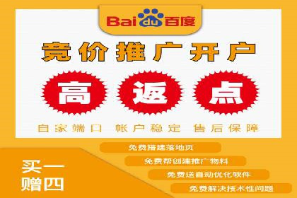 探索SEM优化公司如何提高广告转化率