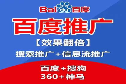 百度推广优化案例分享，提升转化率