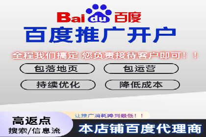 案例解析：SEM开户后的优化策略