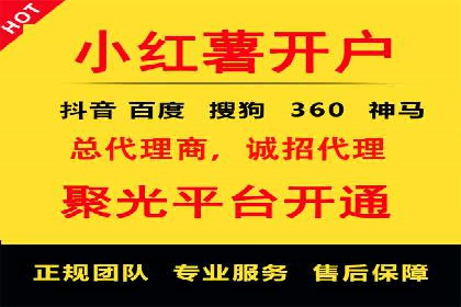 百度SEM竞价推广策略分享
